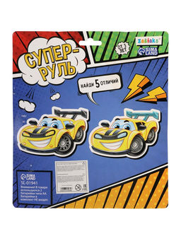 Музыкальная игрушка «Суперруль», звуковые эффекты, работает от батареек, цвет синий