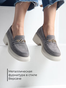 Лоферы туфли 173.1453be.Серый замок замша