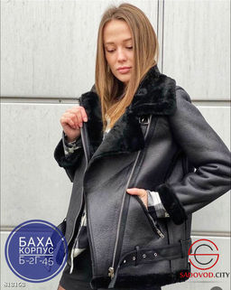 Дубленка женская зимняя