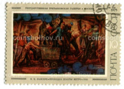 Марка Е.Е.Лансере Проходка шахты метро 1955 год