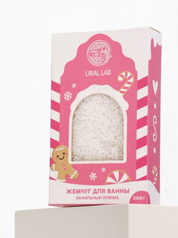 Жемчуг для ванны Чудес и радости, 200 г, аромат ванильный пряник, URAL LAB