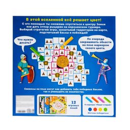 Настольная игра Битва за цвет - Лас Играс kids фото 8