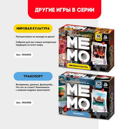 Мемо Мир птиц - Лас играс kids фото 8