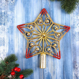 Звезда на ёлку (верхушка) завитки 23.521 см, золотисто-красный - Зимнее волшебство фото 2