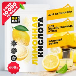 Guru Лимонная кислота 600 гр.