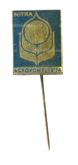 Значок Выставка Агрокомплекс -74