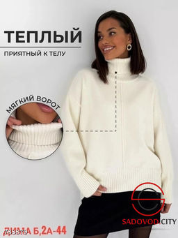 Женский свитер оверсайз - Bruno фото 3