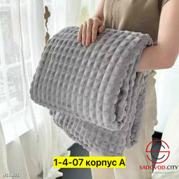 Плед на кровать в кубик