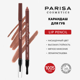 Parisa Карандаш для губ 1005 pink nude
