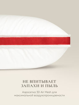 Подушка для тела COMFORT U DeLux, 165х90, ЕС-3003 - Espera фото 8