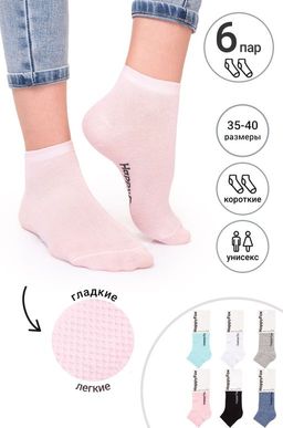 Набор носков 6 пар Happyfox