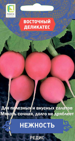 Редис Нежность (Восточ.делик.) (А) (ЦВ) 2гр - Поиск фото 2
