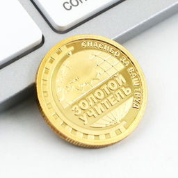 Набор монета и значок Учитель, 7.5 х 10 см - Семейные традиции фото 4