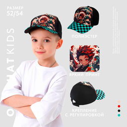 Кепка детская для мальчика «Волны», аниме, цвет чёрный, р-р 52-54, 5-7 лет