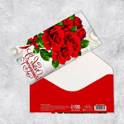 Цена за 10 шт. Конверт для денег С Днём Рождения, жемчуг и розы, 16,5 8 см