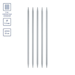 Спицы GAMMA 5-ти компл. чулочные KN5 алюминий d 5.0 мм 20 см 5 шт с покрытием  фото 4