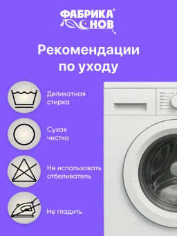 Одеяло Хлопок&Лен всесезонное Евро