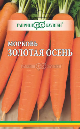 Морковь на ленте Золотая осень 8 м