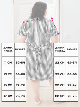 Халат домашний на молнии больших размеров Х-01 гусиная лапка
