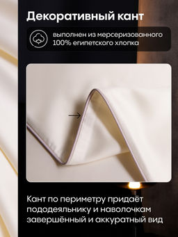 Комплект постельного белья Однотонный Сатин Премиум на резинке OCPR005 180*200*30;160*200*30;140*200*30 Евро 4 Наволочки