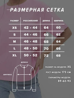 Женский свитшот CRACPOT 141 - Сracpot фото 5