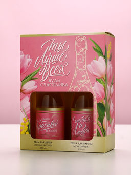 Подарочный набор Самой красивой: гель для душа и пена для ванны шампанское, 2?250 мл, Чистое счастье  фото 10