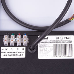 ULO-K16B 2x16W/4000K/L50 5W/RGB IP44 BLACK Светильник линейный светодиодный подвесной с фоновой подсветкой. Белый свет (4000К). Алюминий. Цвет черный. TM Uniel