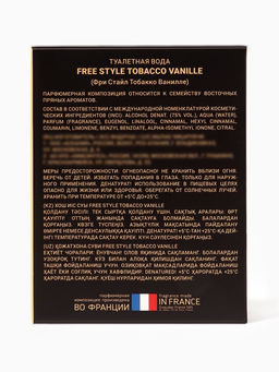 Туалетная вода мужская Free Style Tobacco Vanille, 100 мл