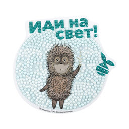 Кристальная (алмазная) мозаика ФРЕЯ CMF-ALVM-101 магнит Ёжик в тумане 10 х 9.5 см