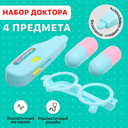 Набор доктора Маленький доктор, 4 предмета, цвет МИКС