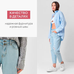 Джинсы женские мом MIST: Denim, размер (28) 44, голубые