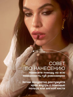 Vivienne Sabo Муссовая помада для губ Muse de velours тон 08 вишневый  фото 9