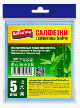 Avikomp Салфетки д/уборки с добавлением бамбука 30х34см (5шт)