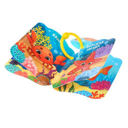 Книжка-игрушка для ванны Морские жители, Крошка Я  фото 5