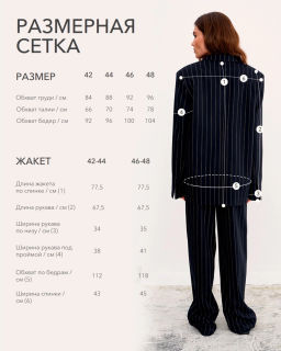 Жакет THE VERY 2423 синий фото 25