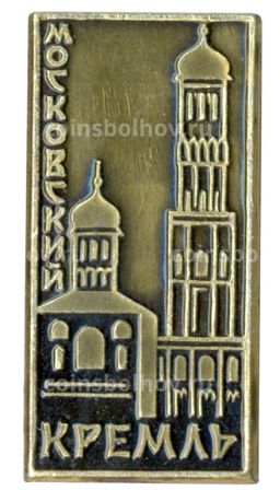 Значок Московский Кремль