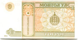 Банкнота 1 тугрик 2014 года Монголия