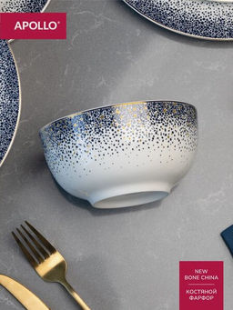 Салатница APOLLO Flamante 23 см, 1400 мл