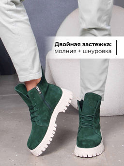 Ботинки 228.V.1541be. Зеленый замша/Шерсть