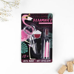 Штопор и пробка для бутылки вина, набор Ой все - Дорого внимание фото 2