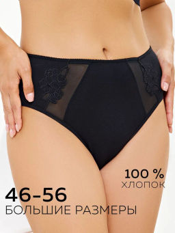 DM1019 Трусы макси женские