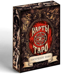 Таро Мистические знаки, 78 карт (6х11 см), 16+ - Лас Играс фото 5