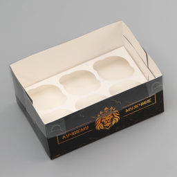 Цена за 5 шт. Коробка для 6 капкейков с прозрачной крышкой, Лучшему мужчине, 23?16?10 см