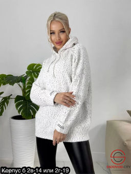 Кофта женская с капюшоном