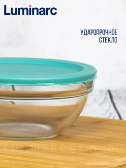 Салатник KEEP N BOWL 14см с зеленой крышкой