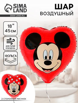 Цена за 5 шт. Воздушный шар фольгированный 18" Микки Маус и Мини Маус