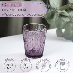 Стакан стеклянный Magistro Французская лаванда, 300 мл, 108,4 см