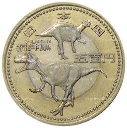 500 йен 2010 года Япония 47 префектур Японии  Фукуи