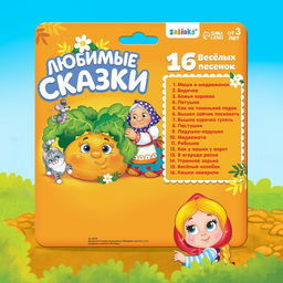 Музыкальная игрушка-пианино Любимые сказки, звук, батарейки, цвет красный - Zabiaka фото 8