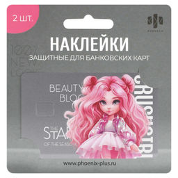 Наклейки на банковскую карту, арт. 71700 / 200 КРАСОТКА (2 шт. в наборе, материал наклеек: ПВХ; цвет: розовый, серый; декор: полноцветная печать; индивидуальная упаковка: подложка с европодвесом из мелованного картона + ПЭТ-пакет)